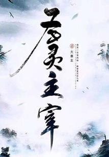 杜甫属相是什么
