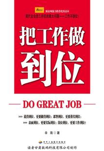 大脑门命运