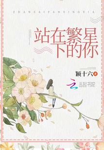 摩羯座属狗的缺什么