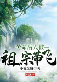 人品不好的三个星座