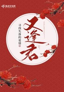怎么推算命理八字大运
