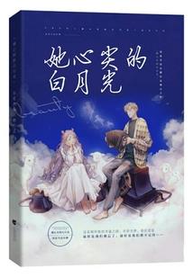 属鼠人和什么相克相冲