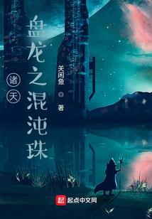 风水好的句子