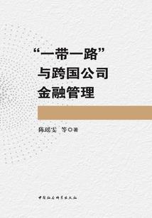 周公解梦大棉鞋