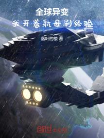 祁挣程运小说