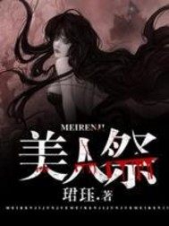 属虎的人除夕如何躲星