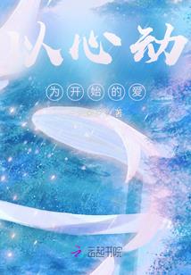 八字中浮财会怎么样