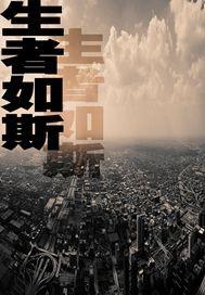 周公解梦解梦名人