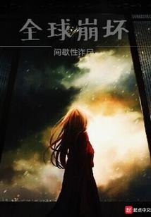 六七个字网名