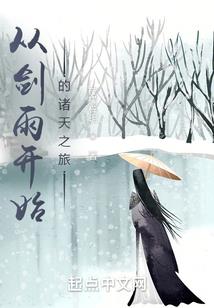 梦到吃的菜发黄