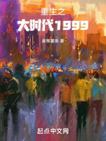 单亲的命运