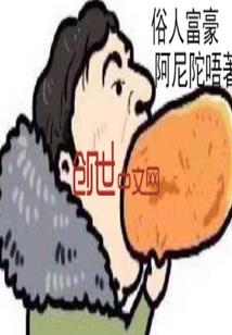 丰田荣放八字标识是什么