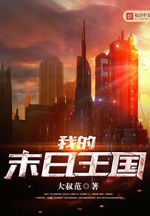 2048年属羊的多大