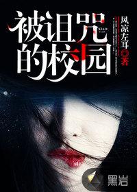 夜的命名术白昼含义
