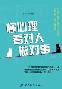 天佑下周运势预测
