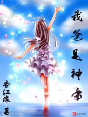 董易居运势