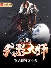 属狗什么财运旺