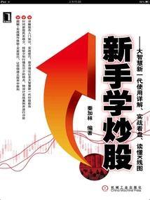 八一鸡男一生运势