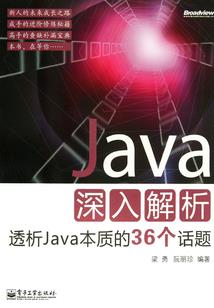 八字终身八卦排法
