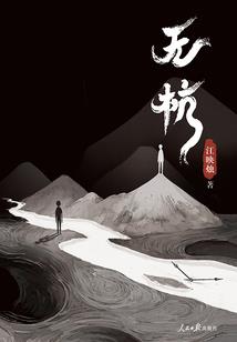 2017年2月22日农历是多少