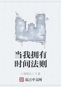 长情的男人