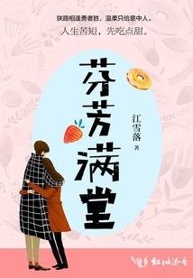 周公解梦别人卖梨
