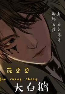 夏望名字寓意