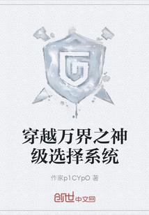 周公解梦和同事麻将
