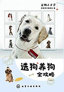 家里属兔属蛇属虎属羊