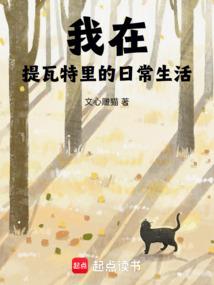 阴历八月打雷