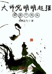 五行火的中药