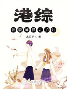 属蛇女的小人