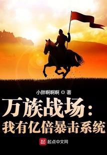 属马的近来运气