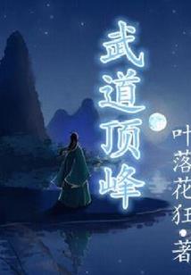 命运的禅意