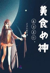 庞博文属猴