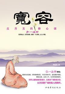 农历4月24日是多久呢