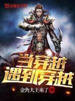 属羊羊的名人