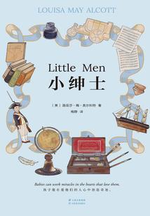 腰有肉运势