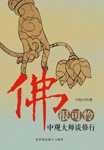 神仙运气男生头像