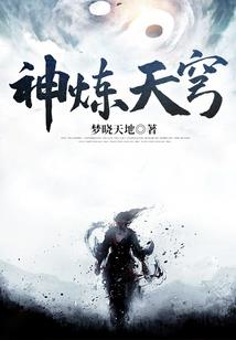 嘴的风水学