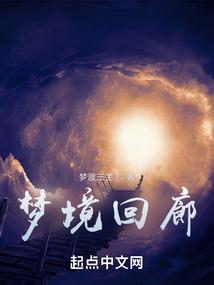 属鼠的妲己