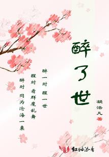 八字不流通短命