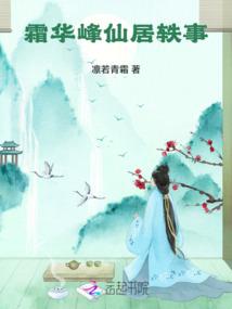 属鸡男宠爱羊女