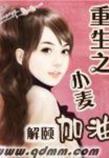 收生肖茅台