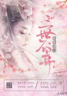 就是属马的
