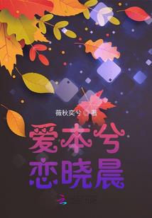 大唐好男人2下载