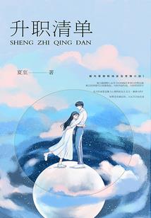 周公解梦铁笼