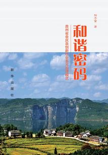 达字在五行中属什么