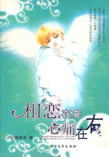 属兔戌时出生的女孩