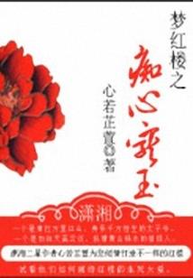 属兔名人绘画